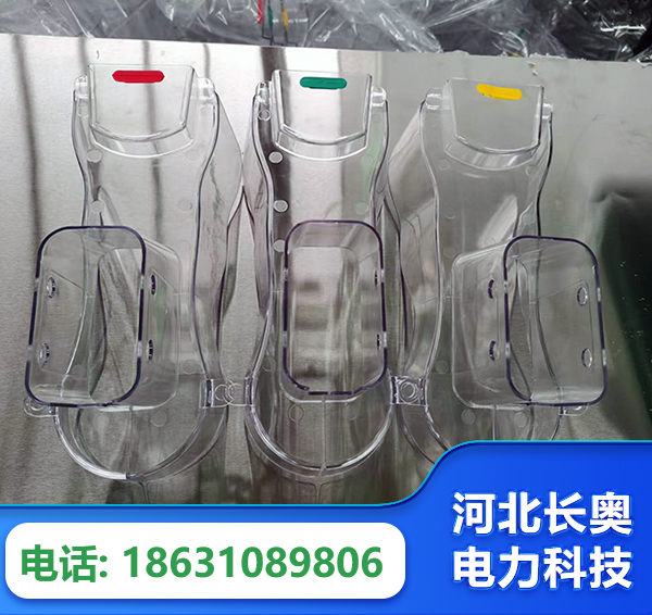 贵港透明绝缘护罩
