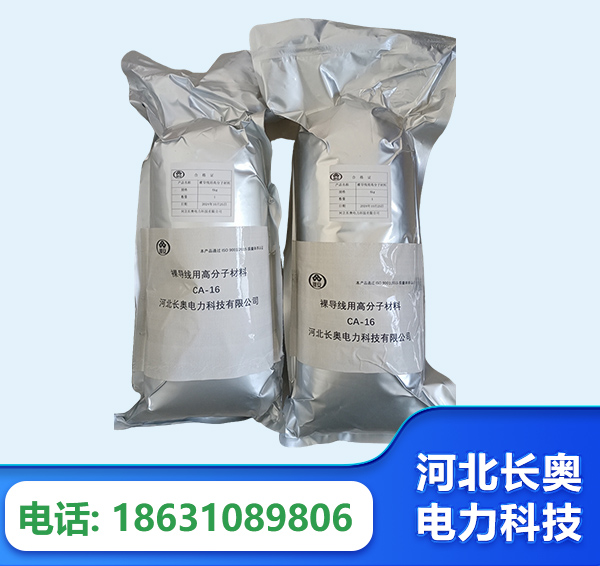 贵港机器人覆涂用料
