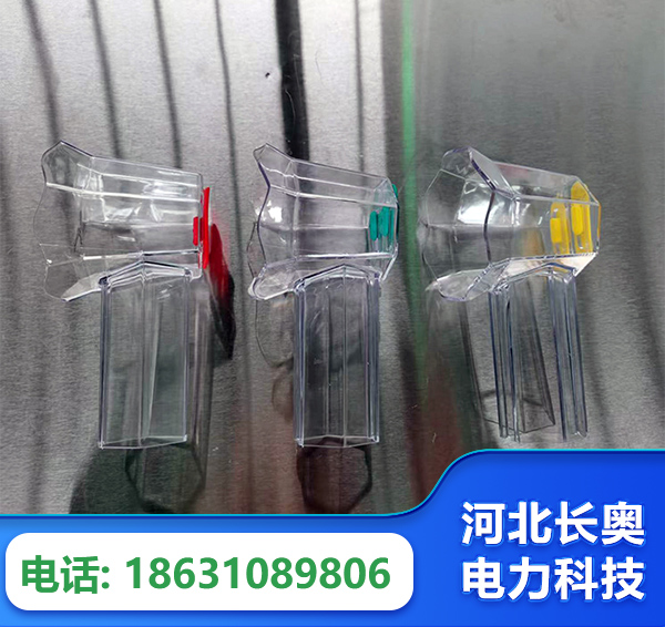 贵港透明绝缘护罩