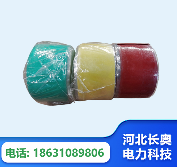 贵港绝缘自粘带